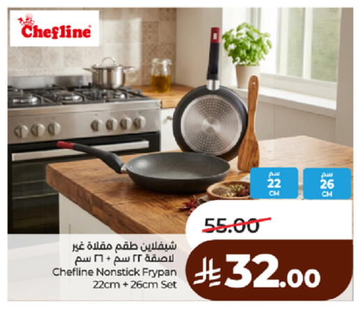 available at لولو هايبرماركت in مملكة العربية السعودية, السعودية, سعودية - مكة المكرمة