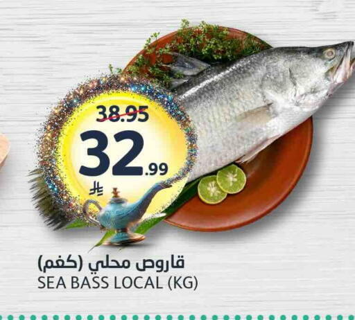 available at مركز الجزيرة للتسوق in مملكة العربية السعودية, السعودية, سعودية - الرياض