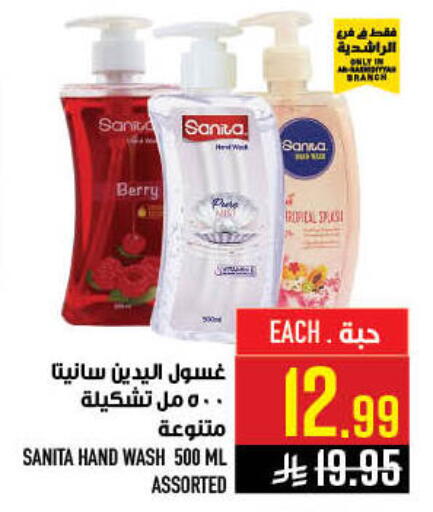 available at Abraj Hypermarket in KSA, Saudi Arabia, Saudi - Mecca