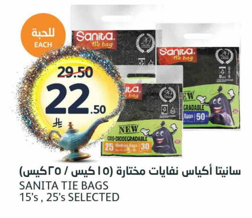 available at مركز الجزيرة للتسوق in مملكة العربية السعودية, السعودية, سعودية - الرياض