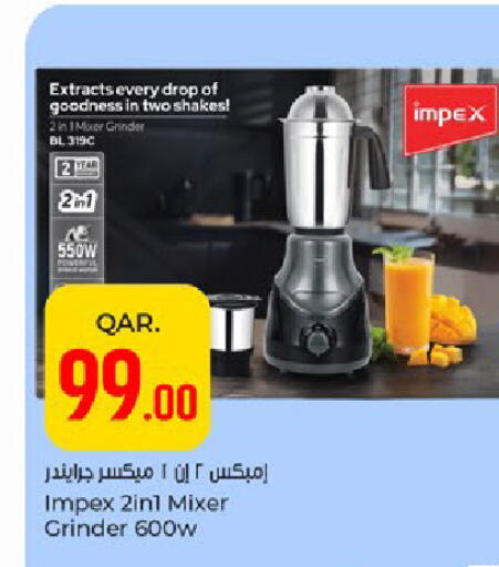 available at باريس هايبرماركت in قطر - الوكرة