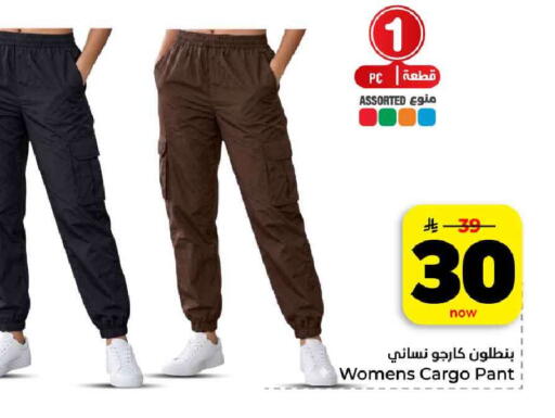 available at هايبر الوفاء in مملكة العربية السعودية, السعودية, سعودية - الرياض