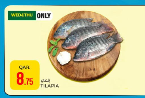 available at باريس هايبرماركت in قطر - الريان