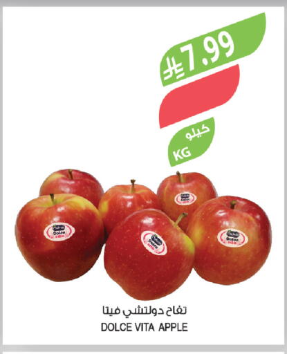 Apple available at المزرعة in مملكة العربية السعودية, السعودية, سعودية - سكاكا