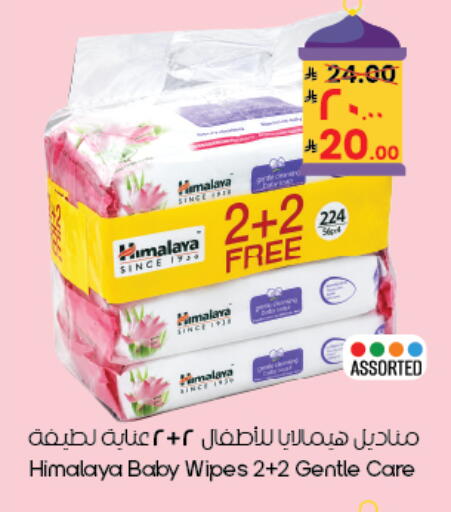 available at ستي فلاور in مملكة العربية السعودية, السعودية, سعودية - بريدة