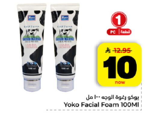 available at Hyper Al Wafa in KSA, Saudi Arabia, Saudi - Al Hasa