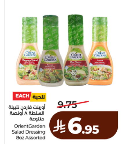 available at لولو هايبرماركت in مملكة العربية السعودية, السعودية, سعودية - جدة
