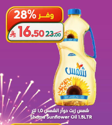 available at Dukan in KSA, Saudi Arabia, Saudi - Mecca