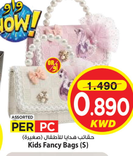 available at مارك & سايف in الكويت - محافظة الأحمدي