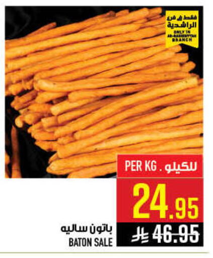 available at Abraj Hypermarket in KSA, Saudi Arabia, Saudi - Mecca