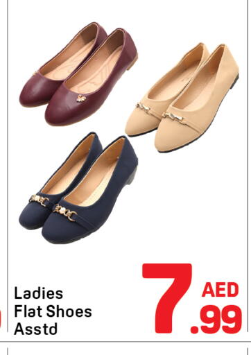 available at Day to Day Department Store in UAE - Dubai
