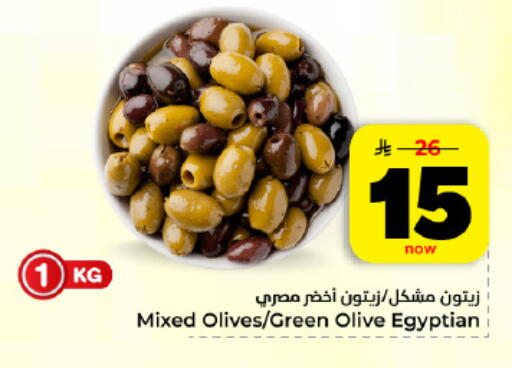 available at Hyper Al Wafa in KSA, Saudi Arabia, Saudi - Al Hasa