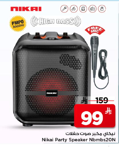 available at Mark & Save in KSA, Saudi Arabia, Saudi - Al Hasa