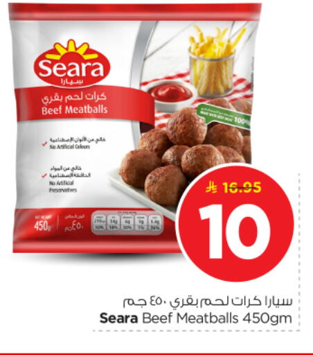 available at نستو in مملكة العربية السعودية, السعودية, سعودية - بريدة