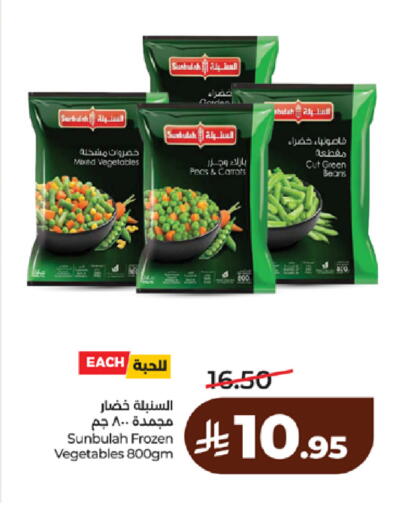 available at لولو هايبرماركت in مملكة العربية السعودية, السعودية, سعودية - مكة المكرمة