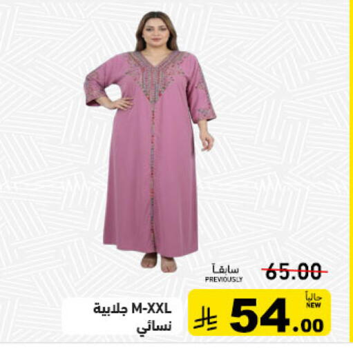 available at Aswaq Ramez in KSA, Saudi Arabia, Saudi - Tabuk