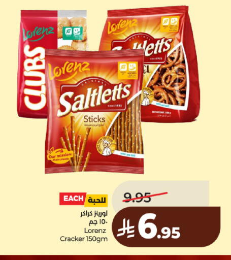 available at لولو هايبرماركت in مملكة العربية السعودية, السعودية, سعودية - حائل‎