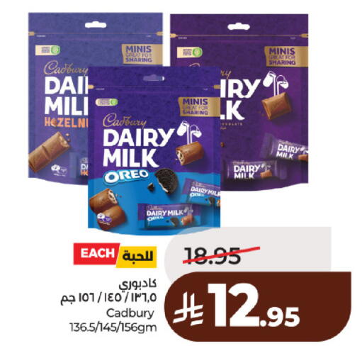 available at لولو هايبرماركت in مملكة العربية السعودية, السعودية, سعودية - حائل‎