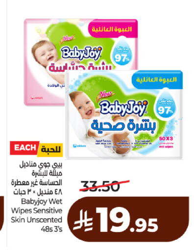 available at لولو هايبرماركت in مملكة العربية السعودية, السعودية, سعودية - حائل‎