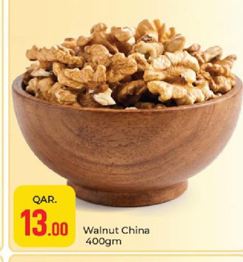 available at باريس هايبرماركت in قطر - الوكرة