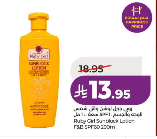available at لولو هايبرماركت in مملكة العربية السعودية, السعودية, سعودية - الأحساء‎