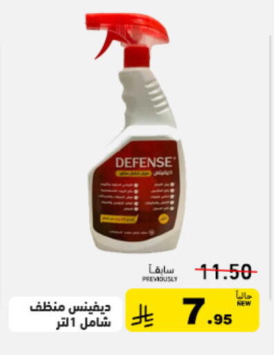 available at Aswaq Ramez in KSA, Saudi Arabia, Saudi - Tabuk