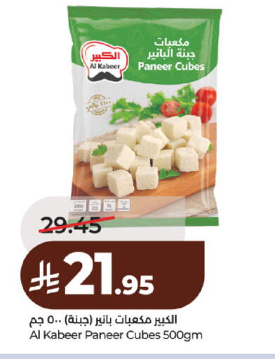 available at LULU Hypermarket in KSA, Saudi Arabia, Saudi - Hail