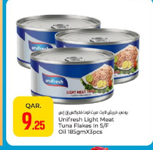 available at Paris Hypermarket in Qatar - Doha
