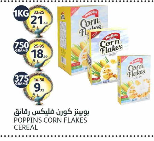 available at مركز الجزيرة للتسوق in مملكة العربية السعودية, السعودية, سعودية - الرياض