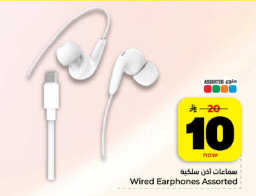 available at هايبر الوفاء in مملكة العربية السعودية, السعودية, سعودية - المنطقة الشرقية