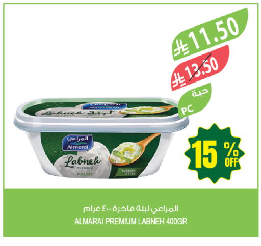 available at المزرعة in مملكة العربية السعودية, السعودية, سعودية - جازان