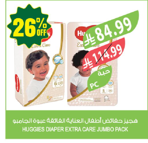 available at المزرعة in مملكة العربية السعودية, السعودية, سعودية - جازان