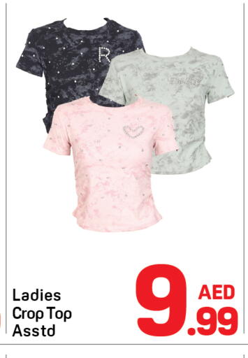 available at Day to Day Department Store in UAE - Dubai