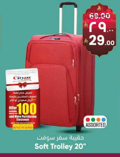 available at ستي فلاور in مملكة العربية السعودية, السعودية, سعودية - حائل‎