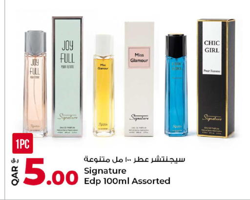 available at روابي هايبرماركت in قطر - الشمال