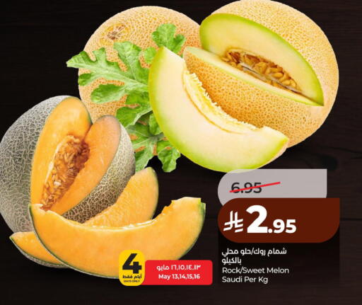 Melon from Saudi Arabia available at لولو هايبرماركت in مملكة العربية السعودية, السعودية, سعودية - الأحساء‎