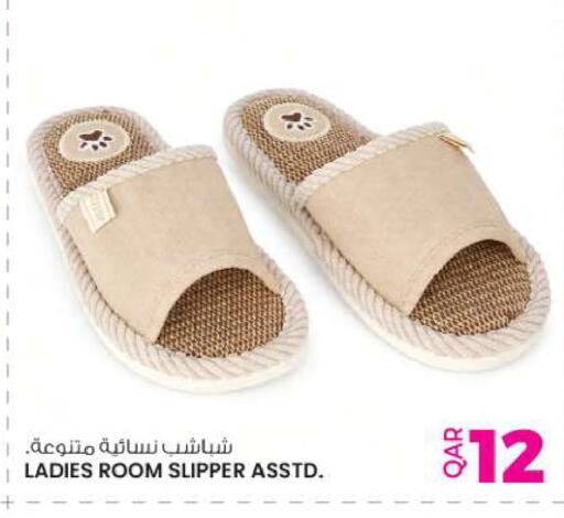 available at أنصار جاليري in قطر - الخور