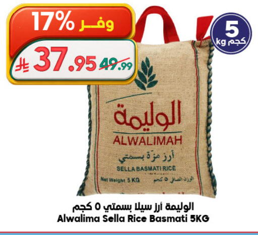 available at Dukan in KSA, Saudi Arabia, Saudi - Mecca