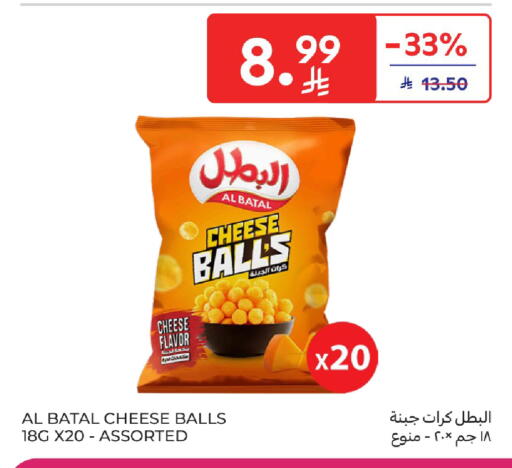 available at Carrefour in KSA, Saudi Arabia, Saudi - Buraidah