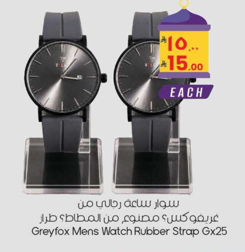 available at ستي فلاور in مملكة العربية السعودية, السعودية, سعودية - نجران