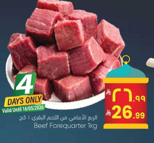 available at ستي فلاور in مملكة العربية السعودية, السعودية, سعودية - نجران