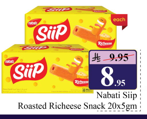 available at  اليت 10 هايبرماركت in مملكة العربية السعودية, السعودية, سعودية - الرياض