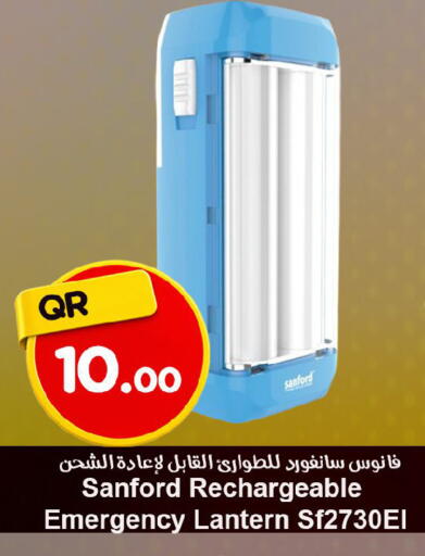 available at احلى مارت in قطر - الخور
