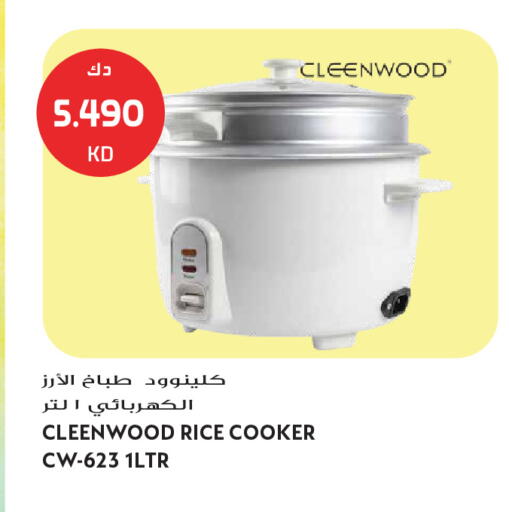 available at Grand Hyper in Kuwait - Kuwait City