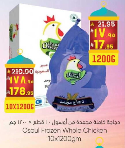 available at ستي فلاور in مملكة العربية السعودية, السعودية, سعودية - حائل‎
