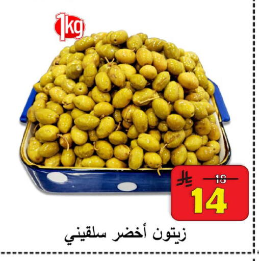 available at  Ali Sweets And Food in KSA, Saudi Arabia, Saudi - Al Hasa