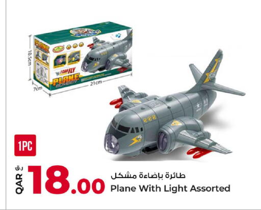 available at روابي هايبرماركت in قطر - الوكرة
