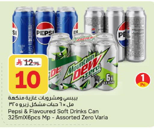 available at Paris Hypermarket in KSA, Saudi Arabia, Saudi - Al Khobar