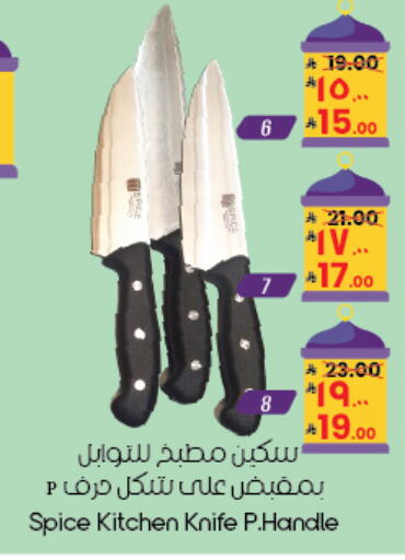 available at ستي فلاور in مملكة العربية السعودية, السعودية, سعودية - بريدة