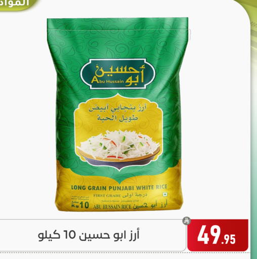 available at تخفيضات العائلة in مملكة العربية السعودية, السعودية, سعودية - المنطقة الشرقية
